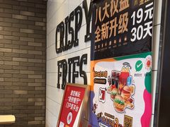 -麦当劳(杭州国际服装城店)