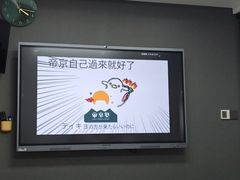 -帝京日语(春熙路旗舰校区)