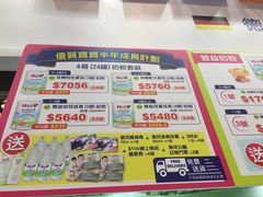 -香港会议展览中心演讲厅
