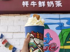 拉姆拉措奶茶-阿刁(大昭寺店)