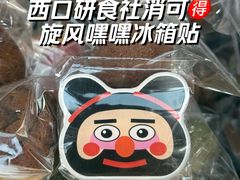 -北京清河万象汇