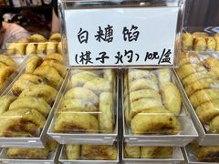 -高晓山馅饼店(牛庄百年店)