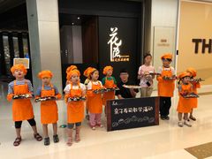 -花隐日式怀石料理(万象城购物中心店)