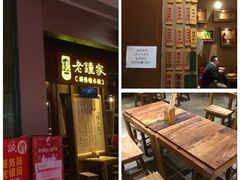 -邓记新一代糖油果子(四川煤管局供销公司职工宿舍店)
