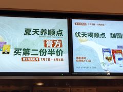 -长春堂顺时而饮(前门店)