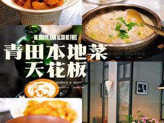 -外滩三号餐厅·创意中餐