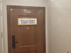 -E.beauty驻颜·痘敏肌调理中心