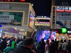 -昆明冠生园·蛋糕·面包(朗悦湾店)