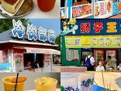 -南戴河国际娱乐中心