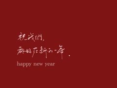 -圆融星座购物中心