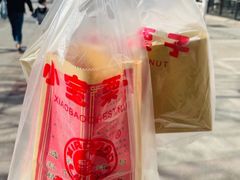 -小宝栗子(嘉华国际商业中心店)