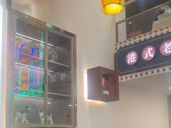 -香港威特瑞茶餐厅(小白楼音乐厅店)