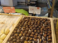 -栗子来了(正弘城店)