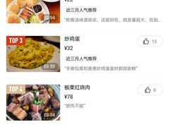 -烧肉馆(古北水镇景区店)