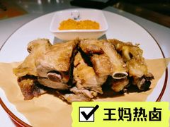-王妈热卤·川味馆(海昌店)