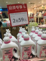 点击看大图 店内环境-爱婴室(上海百联中环店)