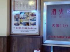 -张包铺(关东古巷店)