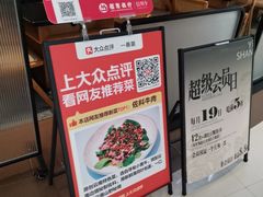 -一善菌·云南菌汤·云南菜(银泰城店)