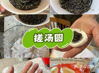 就这样爱上了做饭 做吃的 因为爱 所以爱 