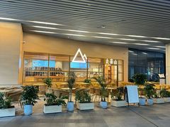 -去茶山(重庆万象城店)