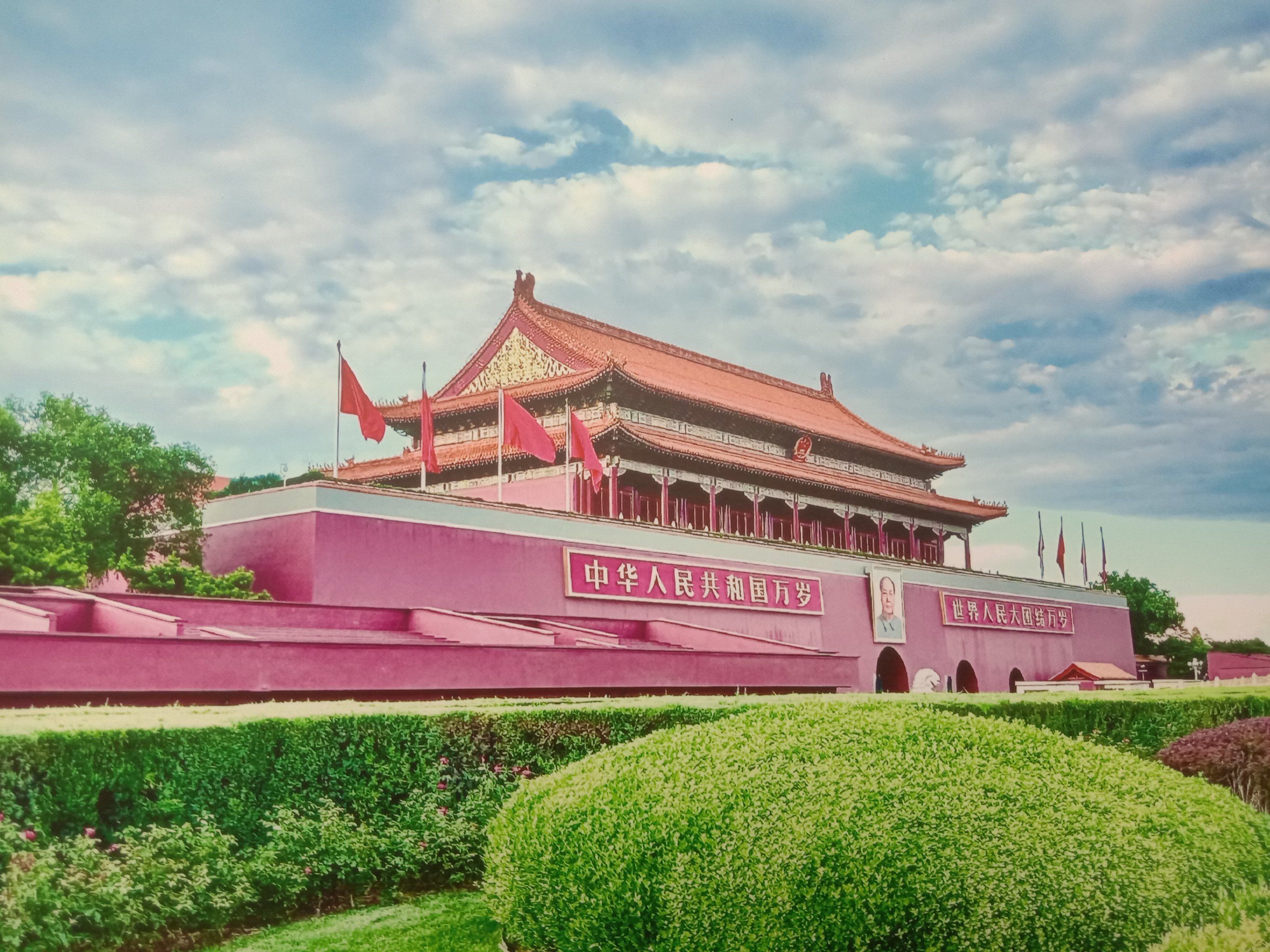 0元玩转这座城祖国首都北京天安门