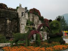 -西安秦岭野生动物园