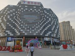 -衡百国际