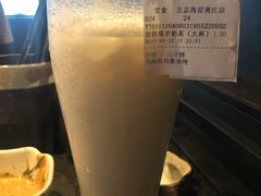 铁观音奶茶-湊湊火锅·茶憩(新中关购物中心店)