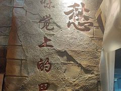 -头上红煨盐鸡·非遗院子餐厅