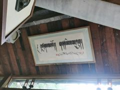-乌托邦咖啡(武侯祠店)