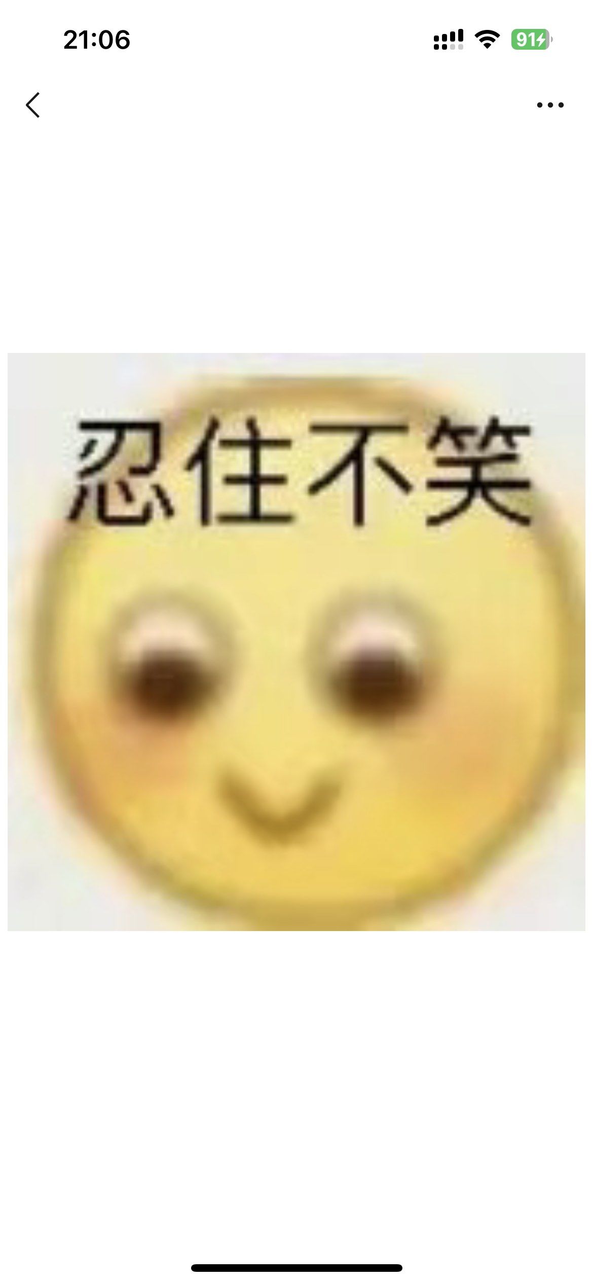 微笑表情包来啦