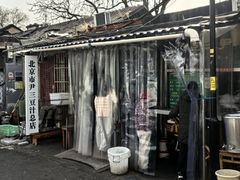 -尹三豆汁(天坛店)