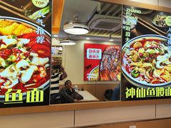 -张府园大碗面(高楼门店)