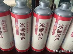 -宋老三苏肉羊肉汤老店