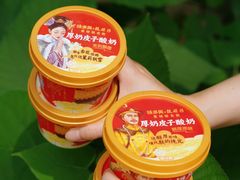 -味多美蛋糕(朝新嘉园店)
