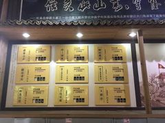 -天门沟九州驿站树上汤泉