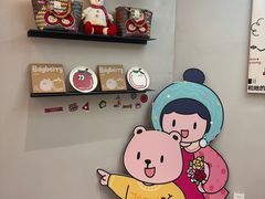 -静宜和她的朋友(星海广场店)