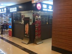 -飞洲国际广场
