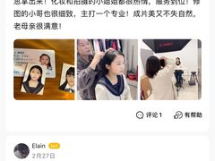 -方快PLUS照相馆(闵行龙湖天街店)