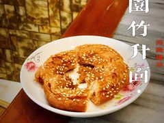 -竹园竹升面(西关总店)