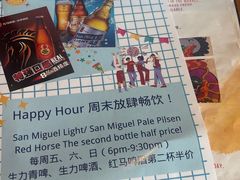 -Mesa Madre梅萨妈妈·Bintana(国贸店)