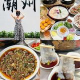 感谢大表哥995！！！潮州这家真的好好吃！！