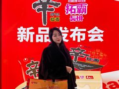 -成都天府丽都喜来登饭店