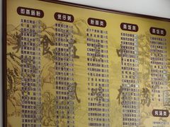 -荔园小馆(园岭新村二期店)