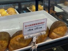 奶黄味菠萝包-敏华冰厅(天河城店)