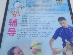 -浙江工业大学（朝晖校区）-游泳馆