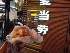 门面-麦当劳(番禺易发商业街店)