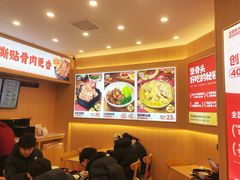 -犟骨头排骨饭•大骨面(弘阳广场店)