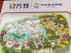 -济南方特东方神画