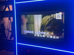 -皓声音KTV(新景店)